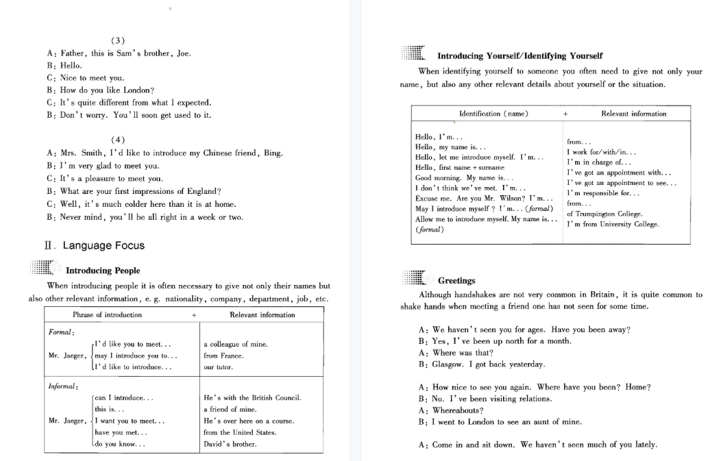 1682048081359246.png 口语.png