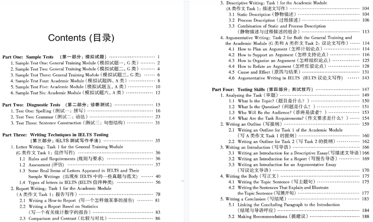 1682048166906067.png 写作.png