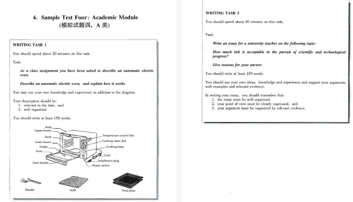 1682048178755042.png 写作2.png