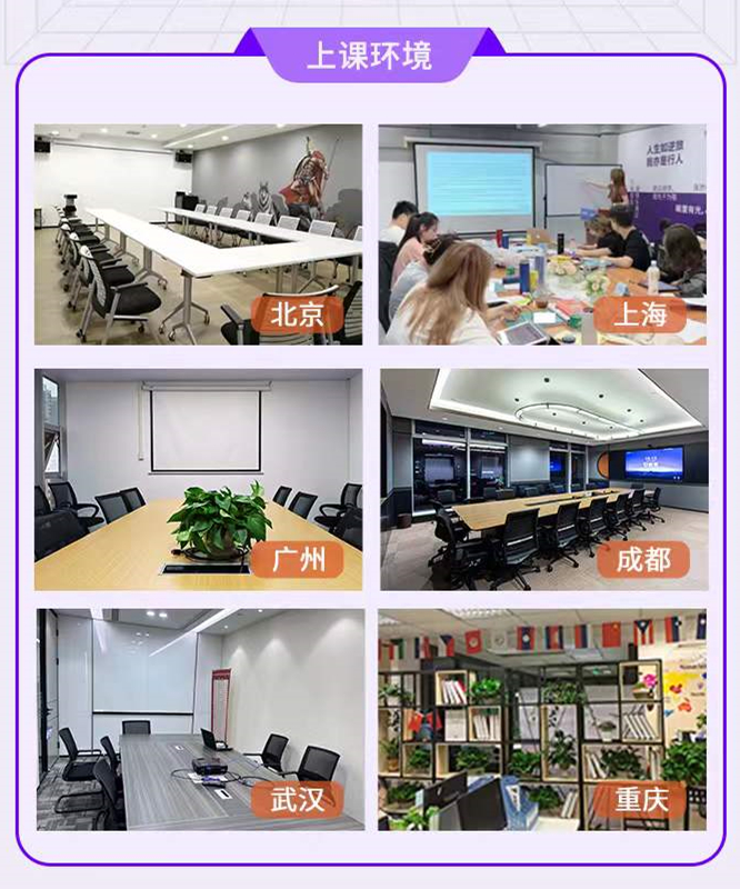 1682061607642656.jpg 上课环境.jpg