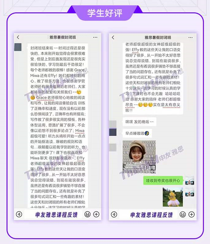 1682061620831736.jpg 好评.jpg