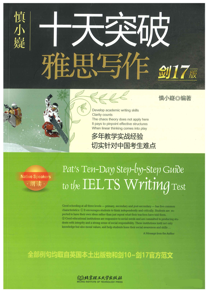 1686552639220586.png 慎小嶷.png