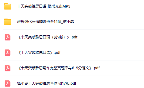 1686552747418570.png 资料合集.png