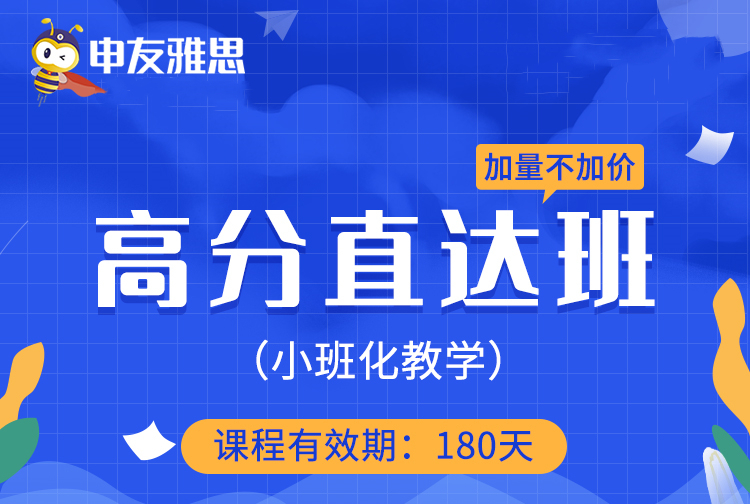 1688028430851529.jpg 高分直达班_副本.jpg