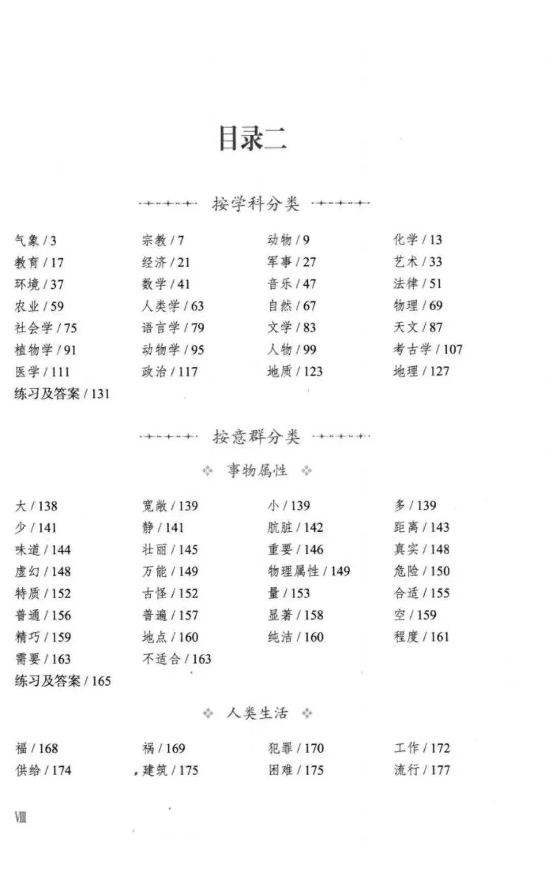 1690444857587596.jpg 6.jpg