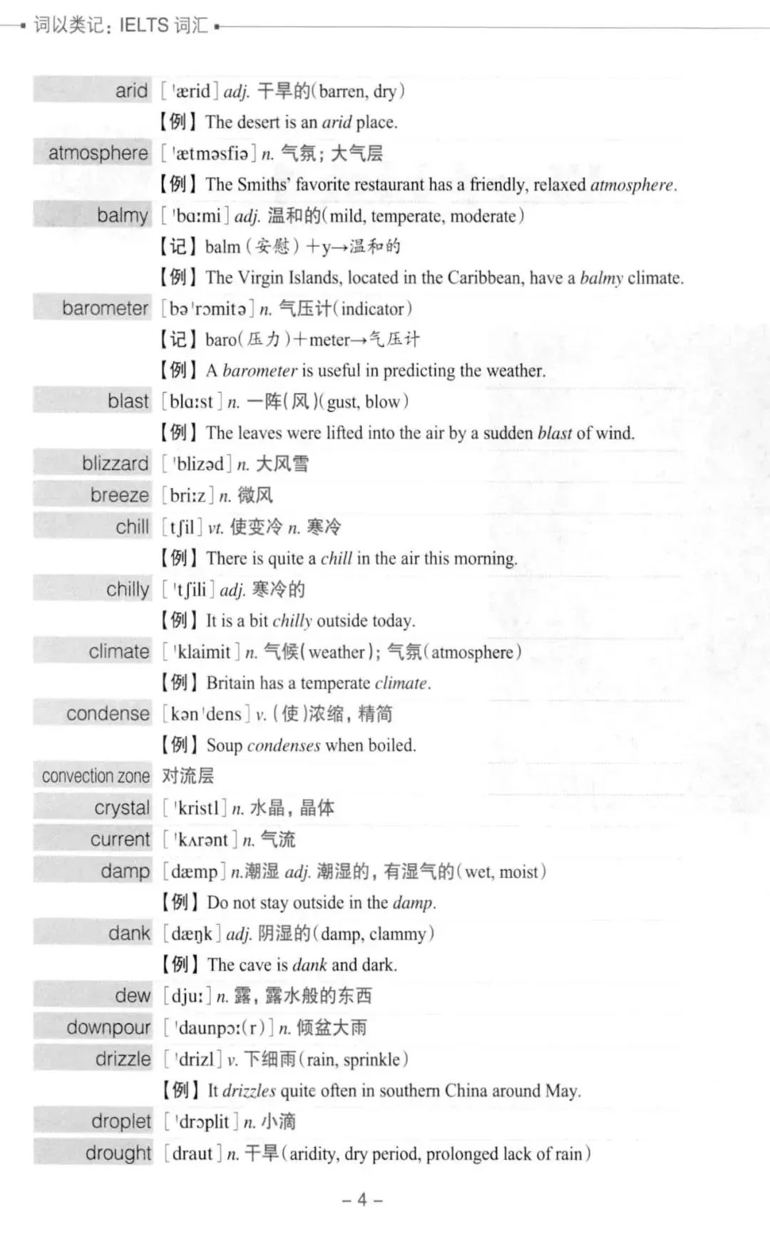 1690444886931675.jpg 8.jpg