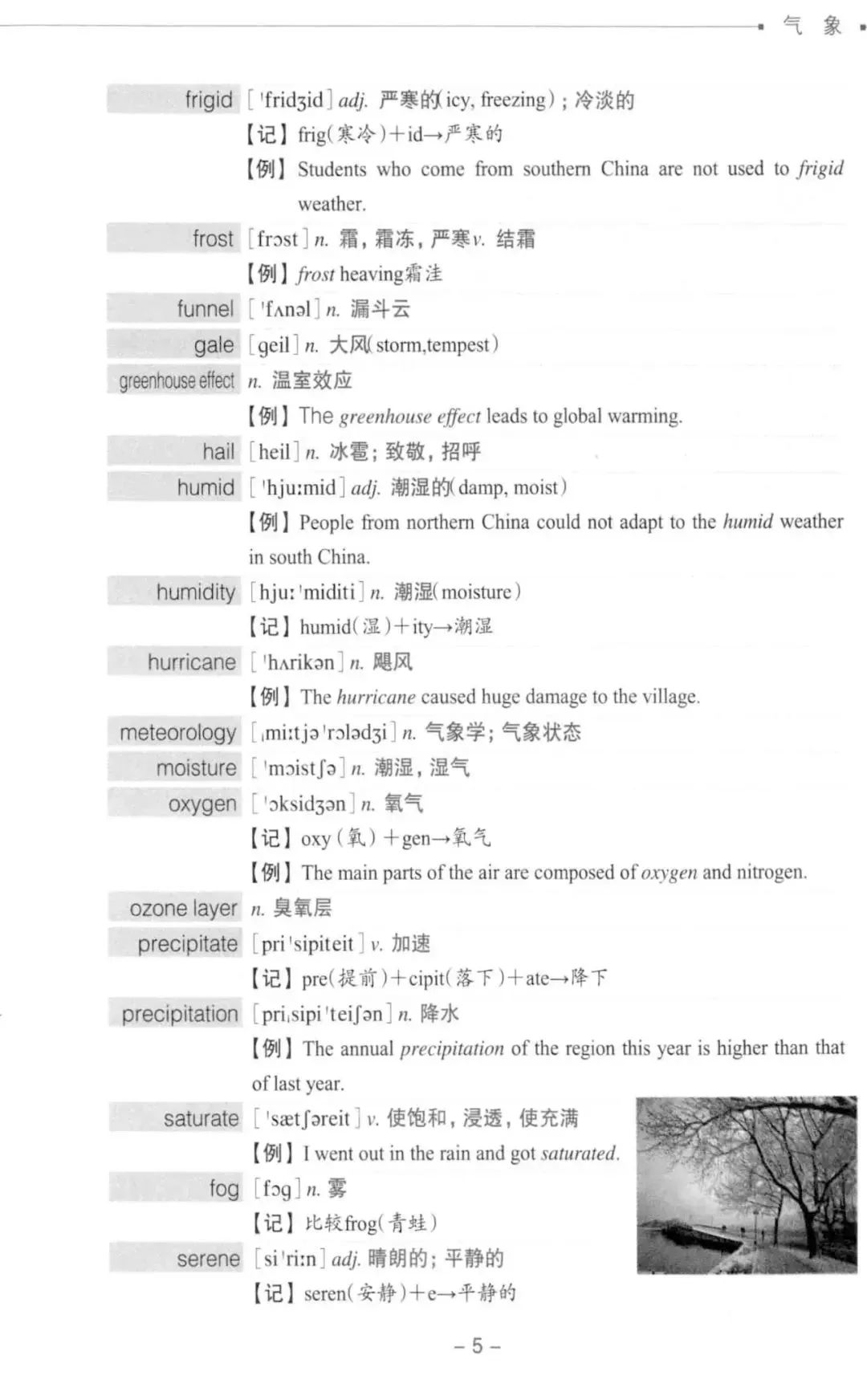 1690444906350539.jpg 9.jpg