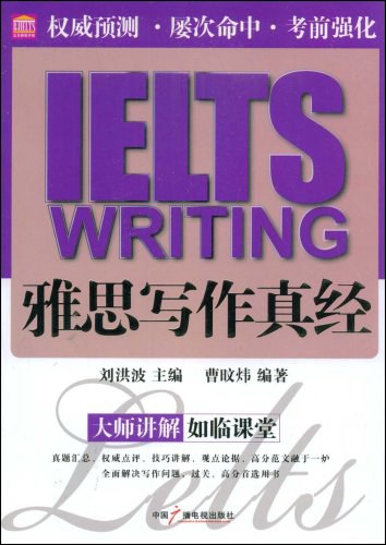 1691545908420159.jpg 写作.jpg