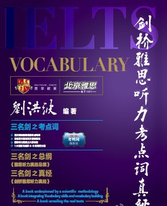 1691545933654209.jpg 听力.jpg