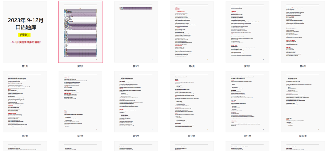 1692265661305174.png 3.png