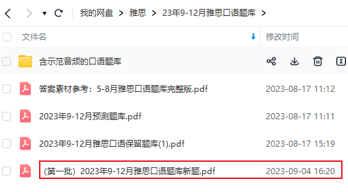 1693906288193697.png 3.png