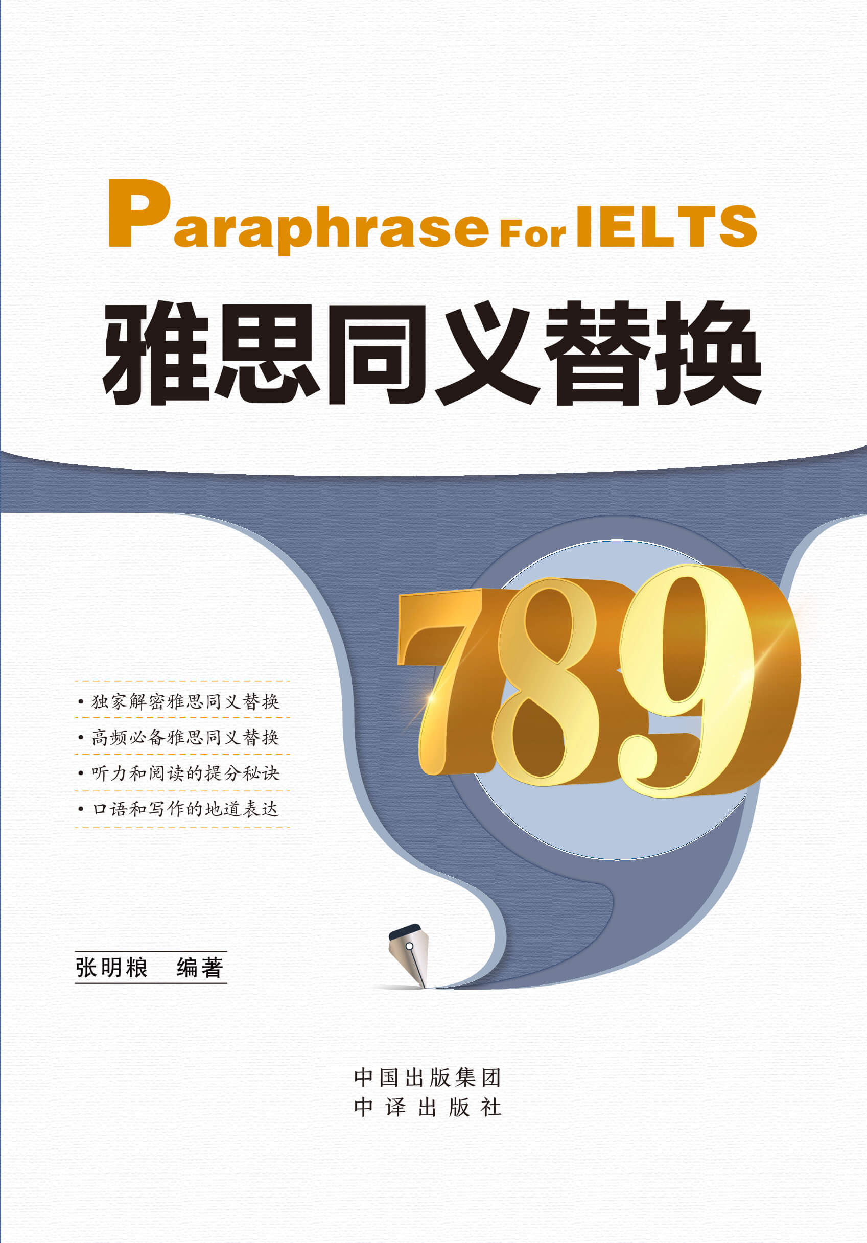 1695868881446614.jpg 789-5.jpg