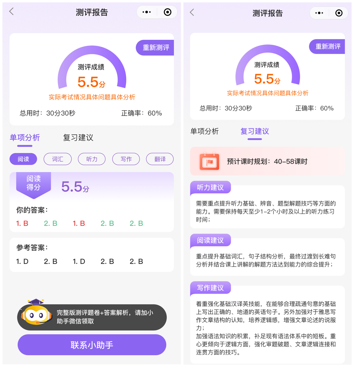 1697613191206491.png 拼图5.png