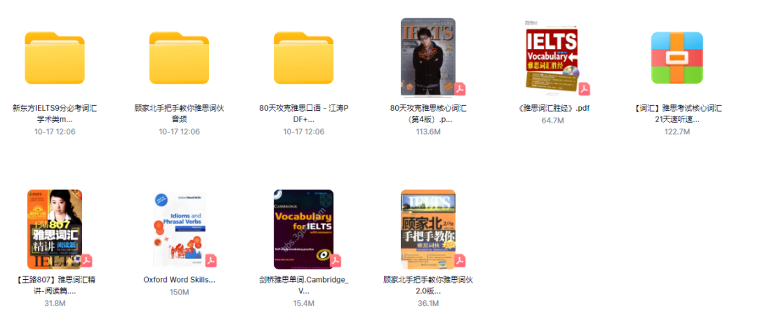 1698131118226190.png 词汇.png