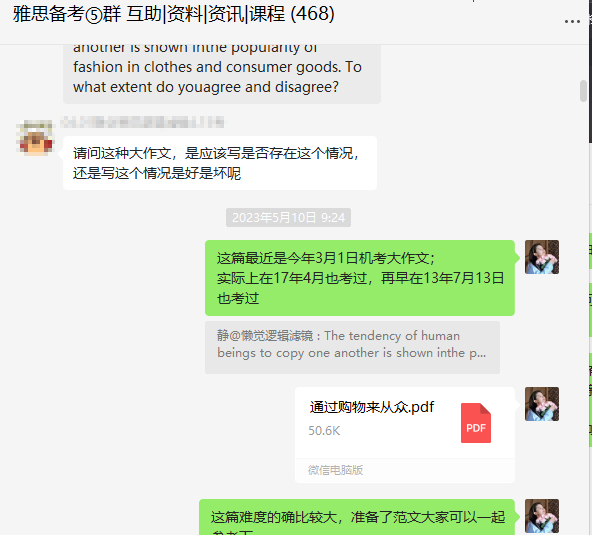 1699413967437554.png 配图4.png