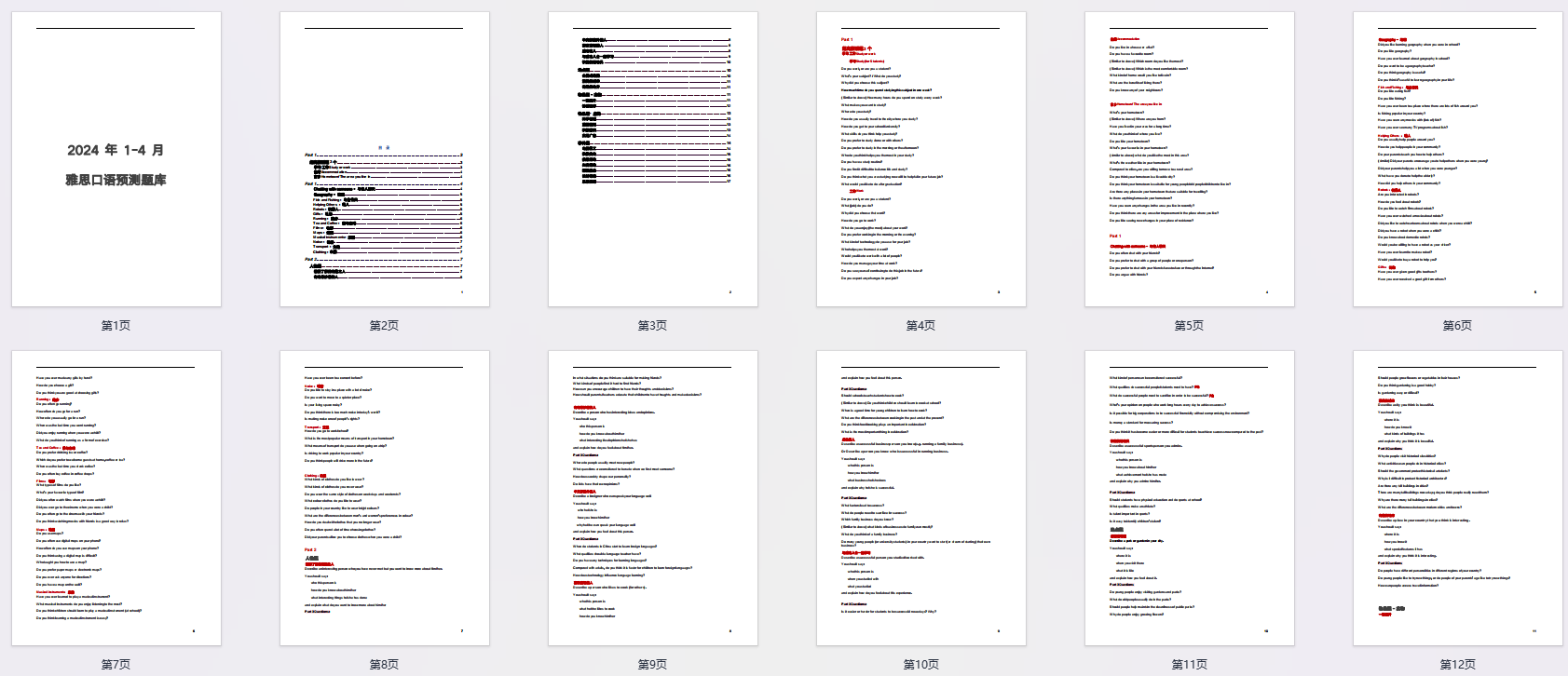 1702017138670294.png image.png