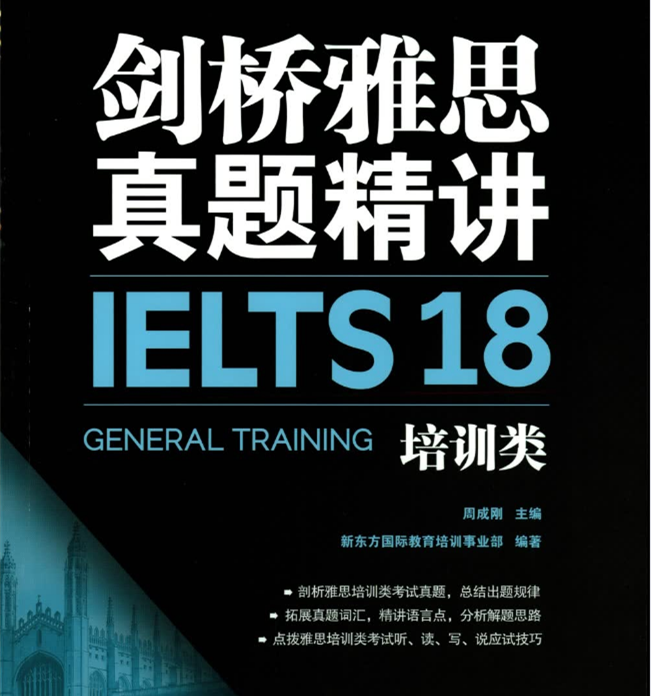 1702349651905340.png G类精讲封皮.png