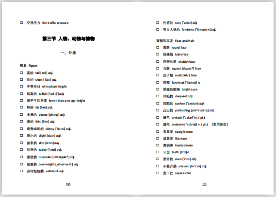 1705566996528972.png 科目分类2.png