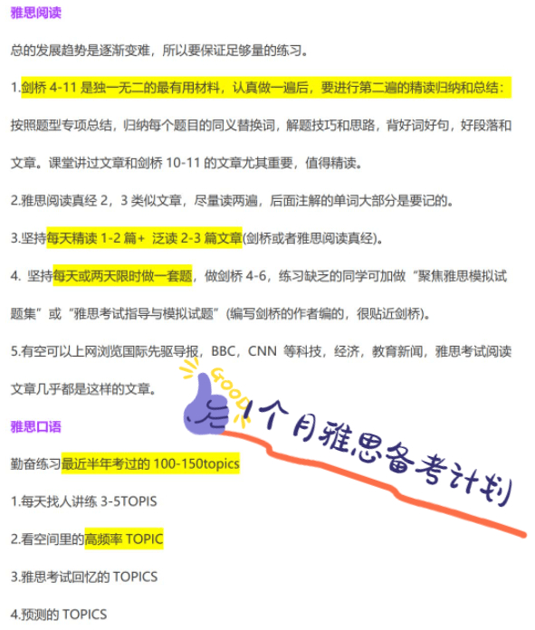 1708409080498989.jpg 一个月.jpg