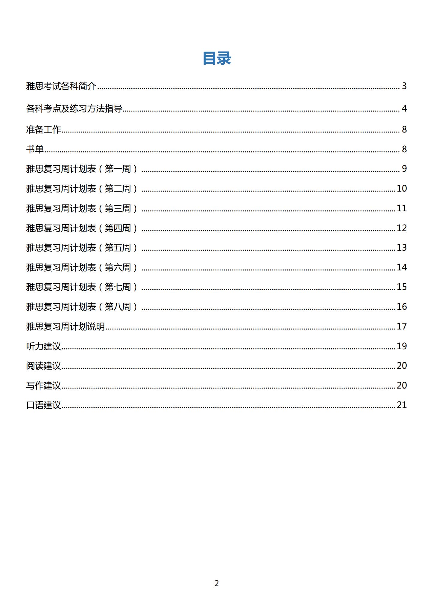 1708409122408327.png 1.png