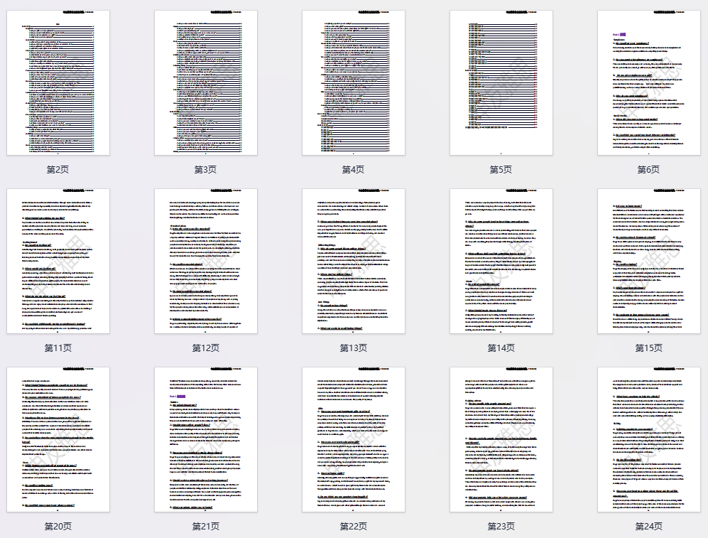 1710150176207979.png 最终版2.png